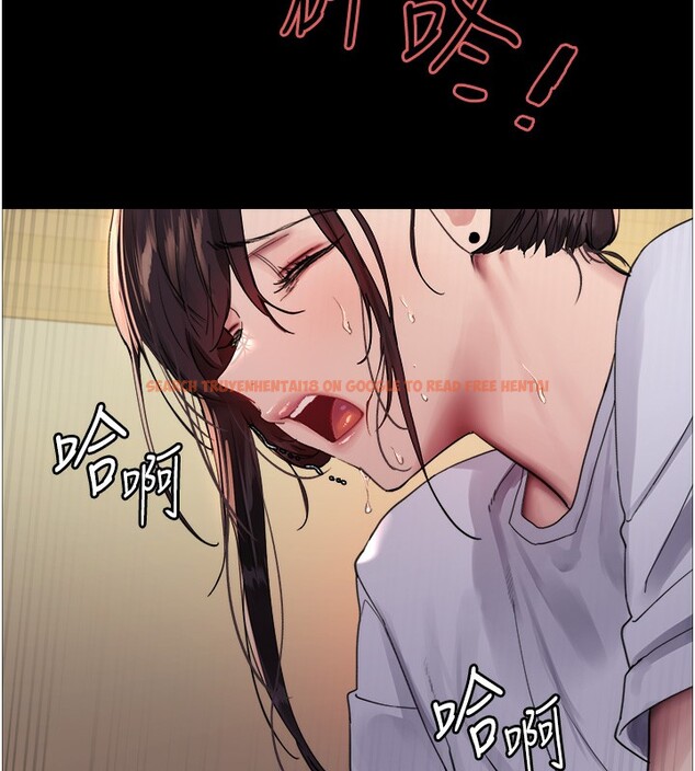 查看漫画色輪眼 - 第2季 第44話-妳是不是有男朋友了? - www.tymanga.com中的2566812图片