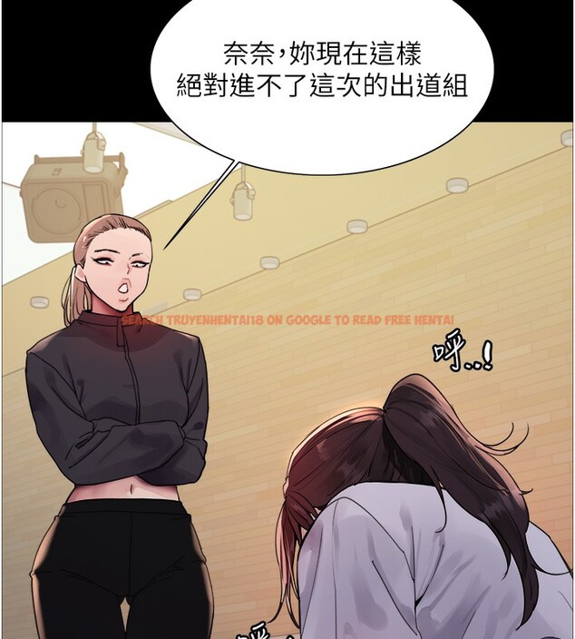 查看漫画色輪眼 - 第2季 第44話-妳是不是有男朋友了? - www.tymanga.com中的2566814图片