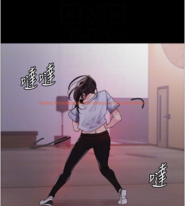 查看漫画色輪眼 - 第2季 第44話-妳是不是有男朋友了? - www.tymanga.com中的2566822图片