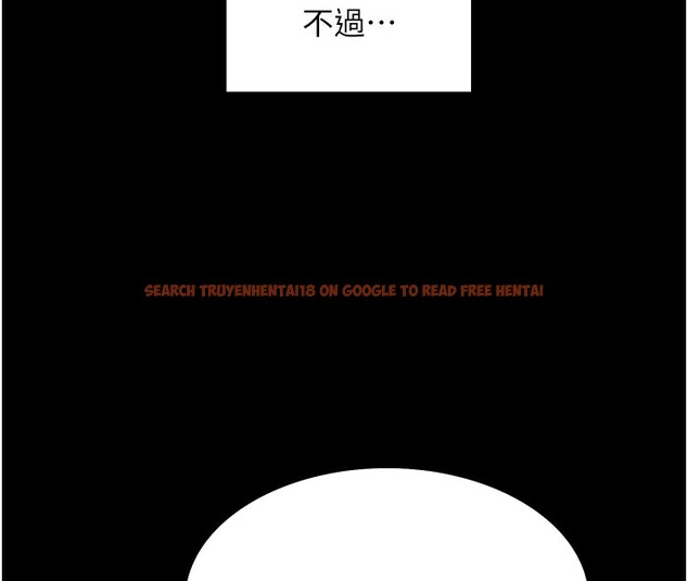 查看漫画色輪眼 - 第2季 第44話-妳是不是有男朋友了? - www.tymanga.com中的2566825图片