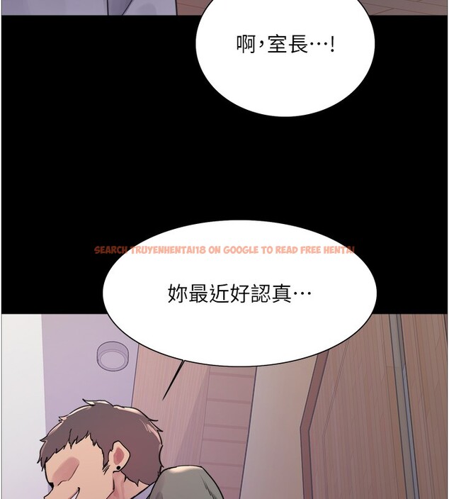 查看漫画色輪眼 - 第2季 第44話-妳是不是有男朋友了? - www.tymanga.com中的2566827图片