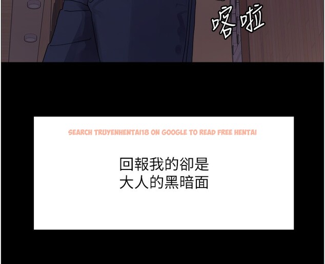 查看漫画色輪眼 - 第2季 第44話-妳是不是有男朋友了? - www.tymanga.com中的2566829图片