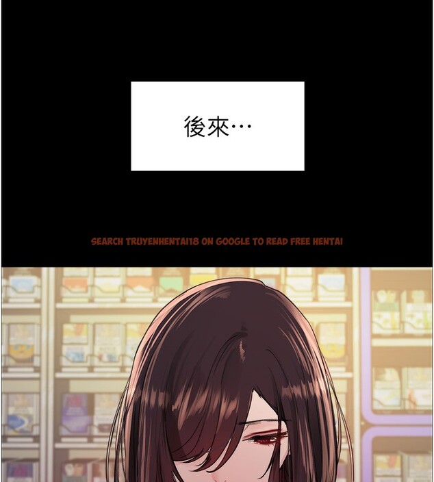 查看漫画色輪眼 - 第2季 第44話-妳是不是有男朋友了? - www.tymanga.com中的2566830图片