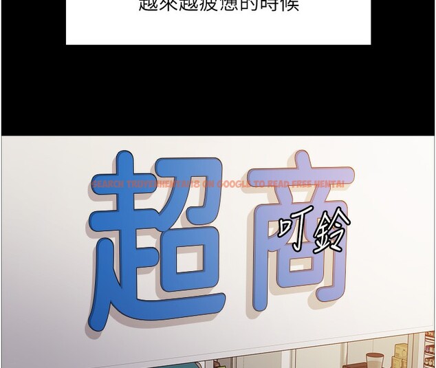 查看漫画色輪眼 - 第2季 第44話-妳是不是有男朋友了? - www.tymanga.com中的2566833图片