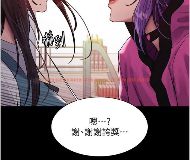 查看漫画色輪眼 - 第2季 第44話-妳是不是有男朋友了? - www.tymanga.com中的2566837图片