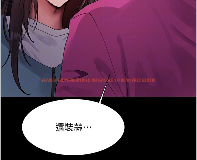 查看漫画色輪眼 - 第2季 第44話-妳是不是有男朋友了? - www.tymanga.com中的2566841图片