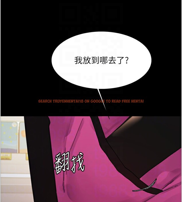 查看漫画色輪眼 - 第2季 第44話-妳是不是有男朋友了? - www.tymanga.com中的2566846图片
