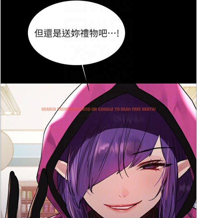 查看漫画色輪眼 - 第2季 第44話-妳是不是有男朋友了? - www.tymanga.com中的2566848图片
