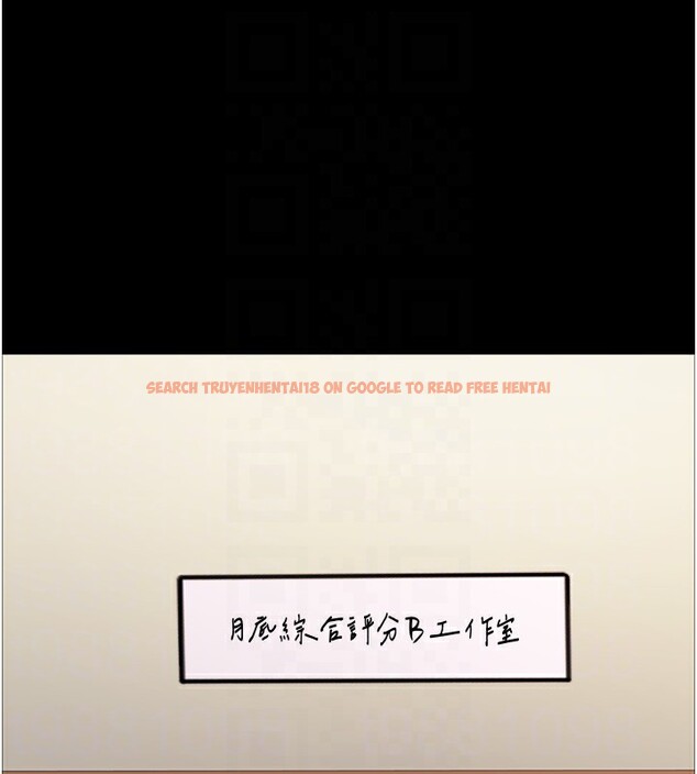 查看漫画色輪眼 - 第2季 第44話-妳是不是有男朋友了? - www.tymanga.com中的2566852图片