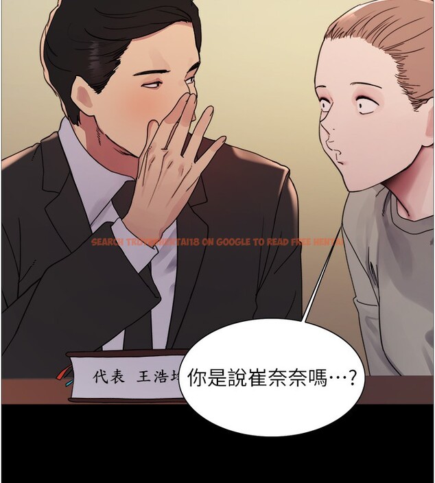 查看漫画色輪眼 - 第2季 第44話-妳是不是有男朋友了? - www.tymanga.com中的2566856图片