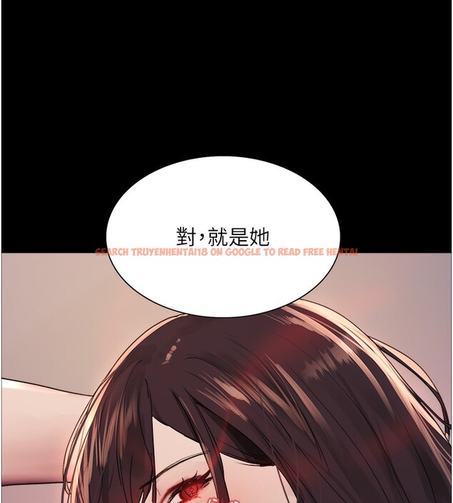 查看漫画色輪眼 - 第2季 第44話-妳是不是有男朋友了? - www.tymanga.com中的2566857图片