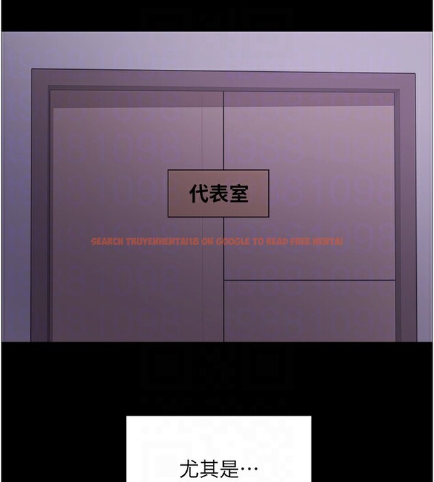查看漫画色輪眼 - 第2季 第44話-妳是不是有男朋友了? - www.tymanga.com中的2566860图片
