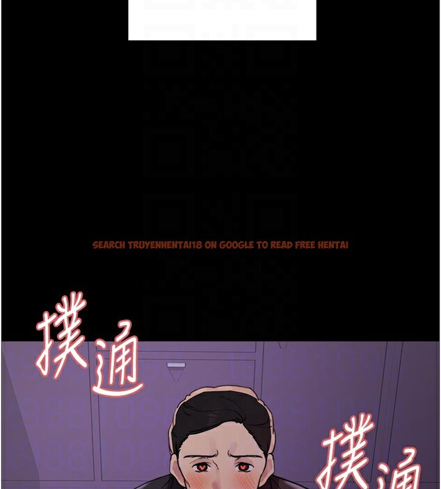 查看漫画色輪眼 - 第2季 第44話-妳是不是有男朋友了? - www.tymanga.com中的2566861图片