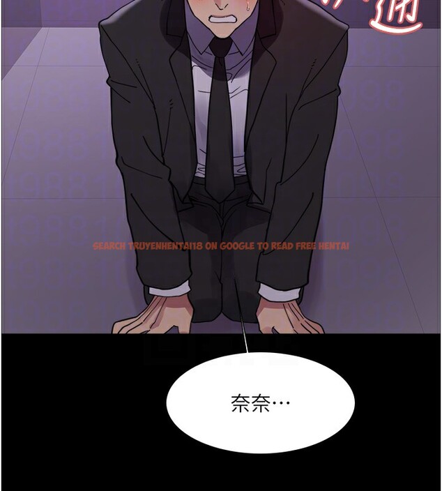 查看漫画色輪眼 - 第2季 第44話-妳是不是有男朋友了? - www.tymanga.com中的2566862图片