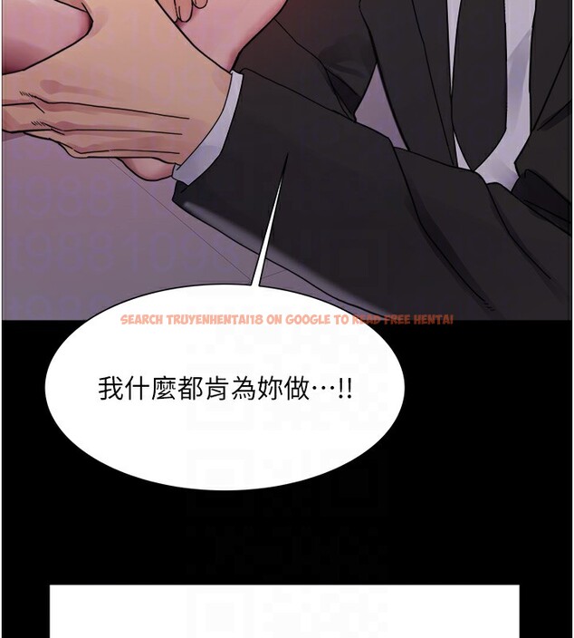 查看漫画色輪眼 - 第2季 第44話-妳是不是有男朋友了? - www.tymanga.com中的2566868图片
