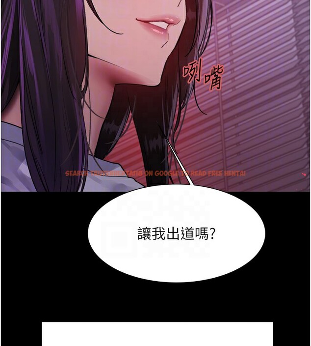 查看漫画色輪眼 - 第2季 第44話-妳是不是有男朋友了? - www.tymanga.com中的2566870图片