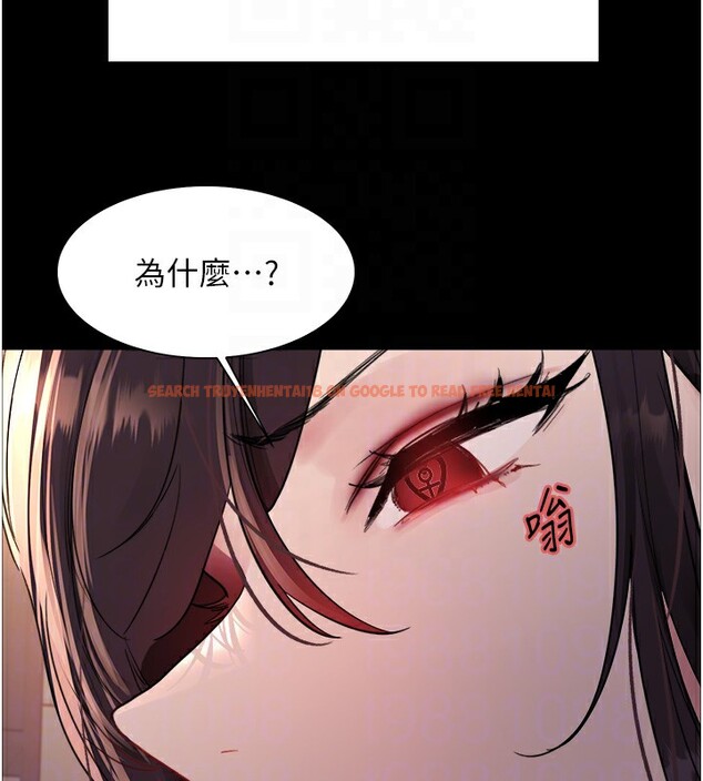 查看漫画色輪眼 - 第2季 第44話-妳是不是有男朋友了? - www.tymanga.com中的2566878图片