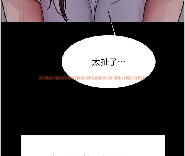 查看漫画色輪眼 - 第2季 第44話-妳是不是有男朋友了? - www.tymanga.com中的2566883图片