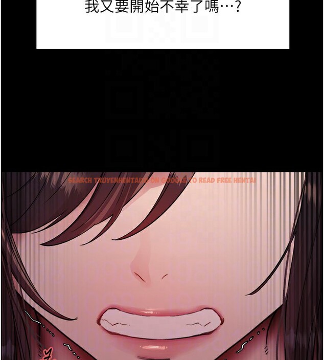 查看漫画色輪眼 - 第2季 第44話-妳是不是有男朋友了? - www.tymanga.com中的2566884图片