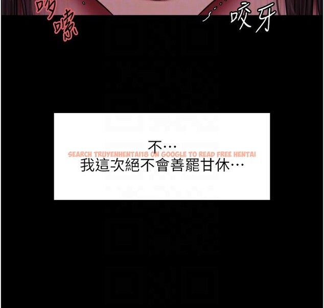 查看漫画色輪眼 - 第2季 第44話-妳是不是有男朋友了? - www.tymanga.com中的2566885图片