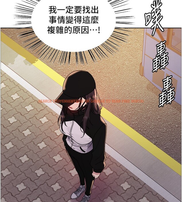查看漫画色輪眼 - 第2季 第44話-妳是不是有男朋友了? - www.tymanga.com中的2566888图片