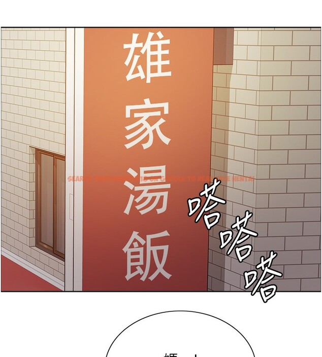 查看漫画色輪眼 - 第2季 第44話-妳是不是有男朋友了? - www.tymanga.com中的2566890图片