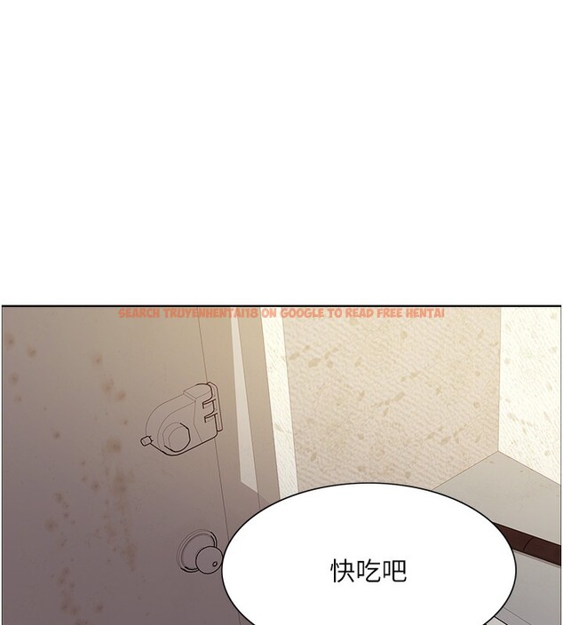 查看漫画色輪眼 - 第2季 第44話-妳是不是有男朋友了? - www.tymanga.com中的2566894图片
