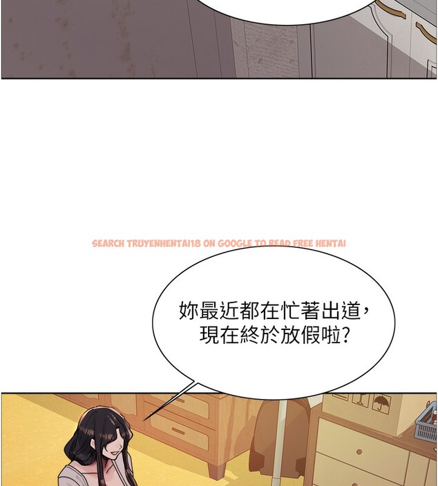 查看漫画色輪眼 - 第2季 第44話-妳是不是有男朋友了? - www.tymanga.com中的2566895图片