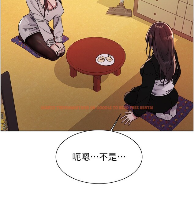 查看漫画色輪眼 - 第2季 第44話-妳是不是有男朋友了? - www.tymanga.com中的2566896图片