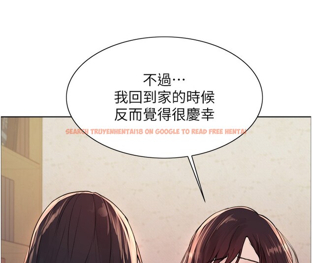 查看漫画色輪眼 - 第2季 第44話-妳是不是有男朋友了? - www.tymanga.com中的2566905图片