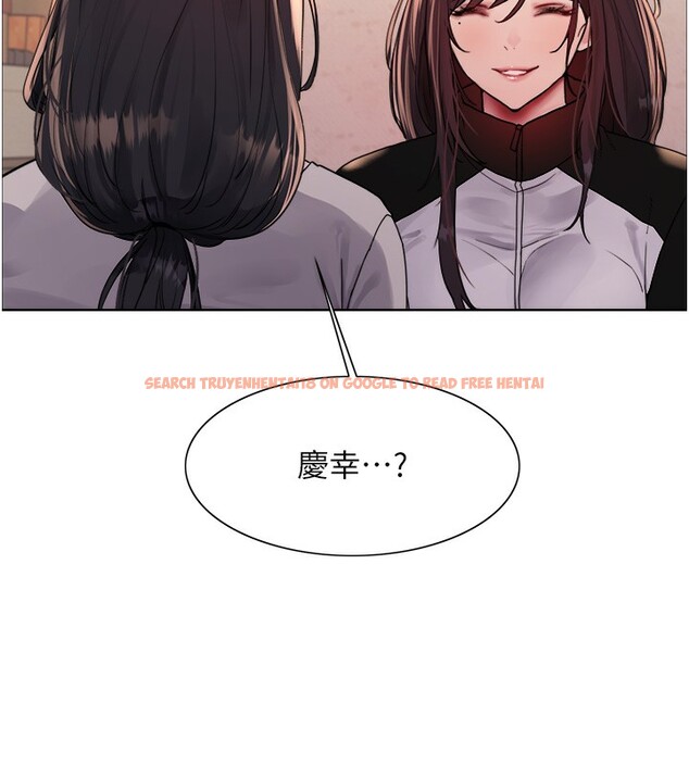 查看漫画色輪眼 - 第2季 第44話-妳是不是有男朋友了? - www.tymanga.com中的2566906图片