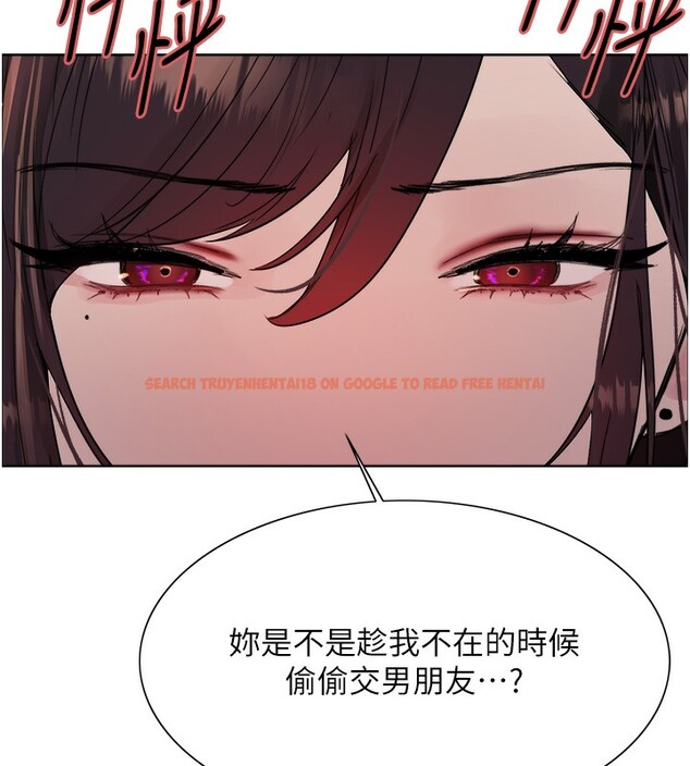 查看漫画色輪眼 - 第2季 第44話-妳是不是有男朋友了? - www.tymanga.com中的2566914图片