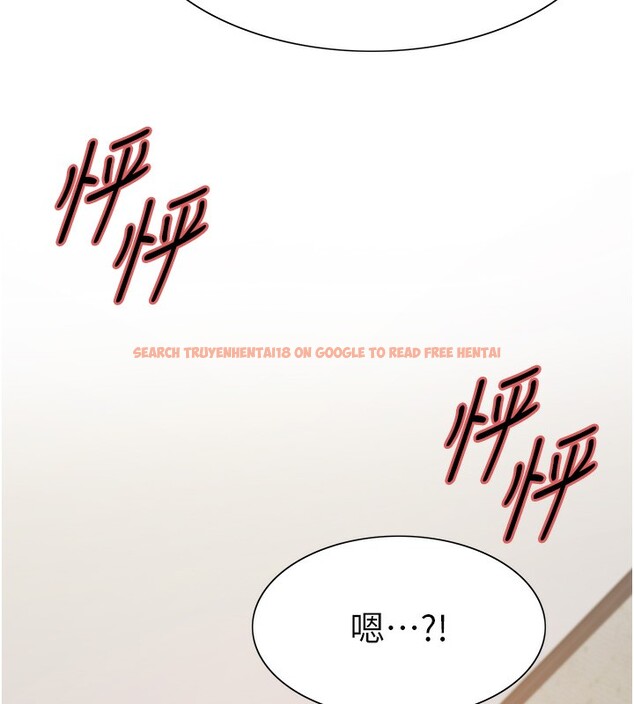 查看漫画色輪眼 - 第2季 第44話-妳是不是有男朋友了? - www.tymanga.com中的2566915图片