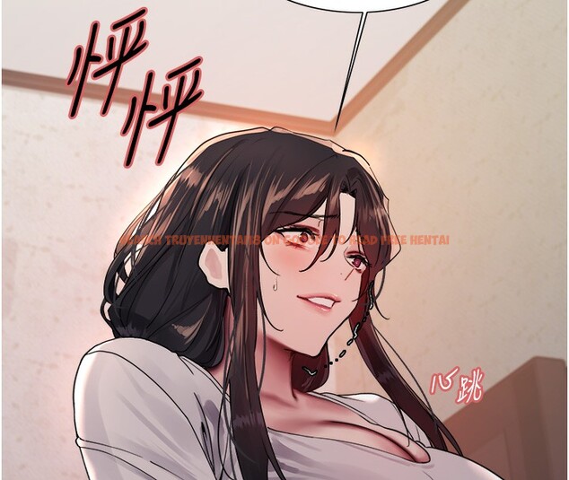 查看漫画色輪眼 - 第2季 第44話-妳是不是有男朋友了? - www.tymanga.com中的2566916图片