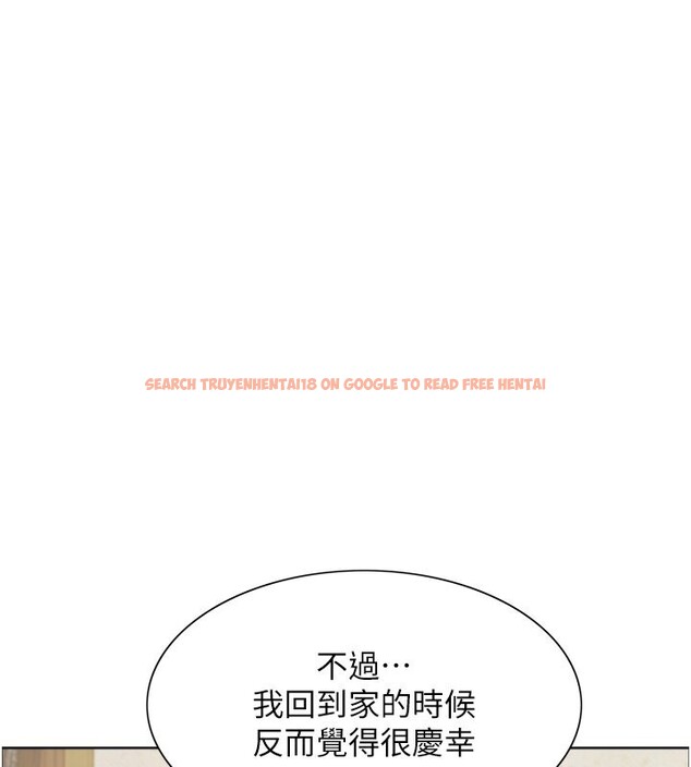 查看漫画色輪眼 - 第2季 第45話-主人的黯然銷魂棒♥ - www.tymanga.com中的2595887图片