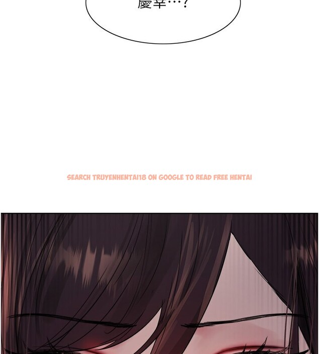 查看漫画色輪眼 - 第2季 第45話-主人的黯然銷魂棒♥ - www.tymanga.com中的2595889图片