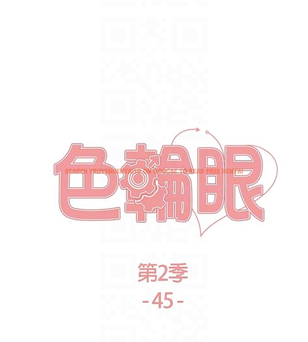 查看漫画色輪眼 - 第2季 第45話-主人的黯然銷魂棒♥ - www.tymanga.com中的2595903图片