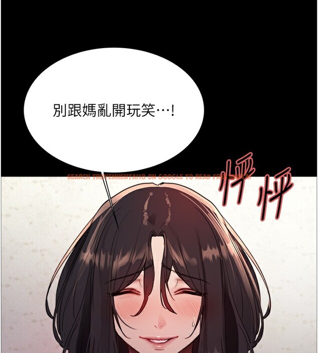 查看漫画色輪眼 - 第2季 第45話-主人的黯然銷魂棒♥ - www.tymanga.com中的2595914图片
