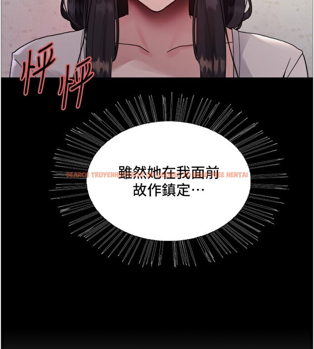 查看漫画色輪眼 - 第2季 第45話-主人的黯然銷魂棒♥ - www.tymanga.com中的2595915图片