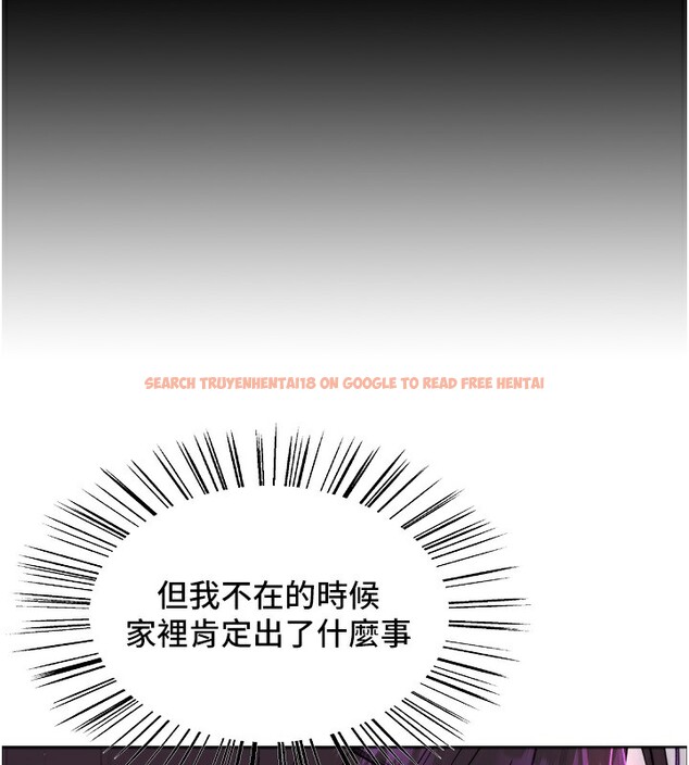查看漫画色輪眼 - 第2季 第45話-主人的黯然銷魂棒♥ - www.tymanga.com中的2595916图片
