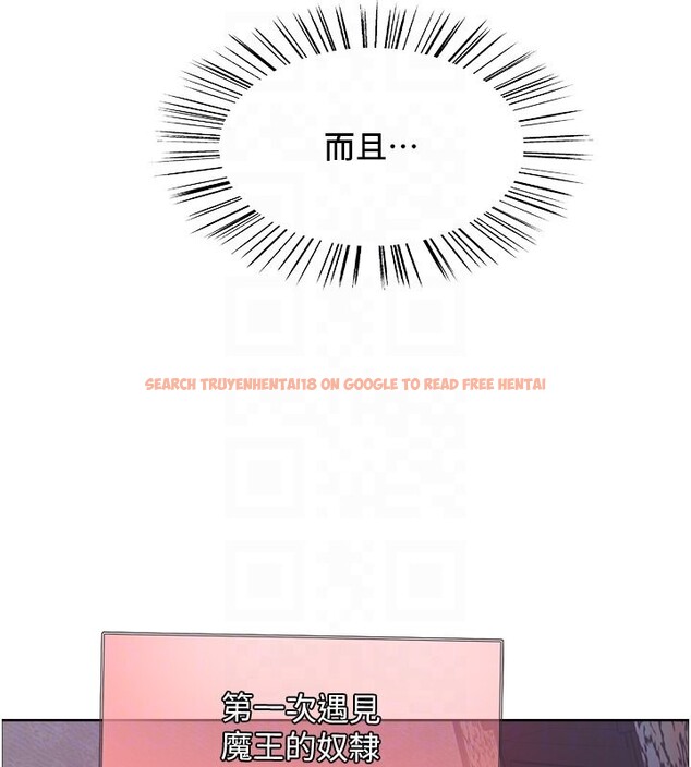 查看漫画色輪眼 - 第2季 第45話-主人的黯然銷魂棒♥ - www.tymanga.com中的2595918图片