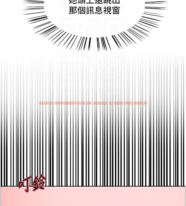 查看漫画色輪眼 - 第2季 第45話-主人的黯然銷魂棒♥ - www.tymanga.com中的2595920图片