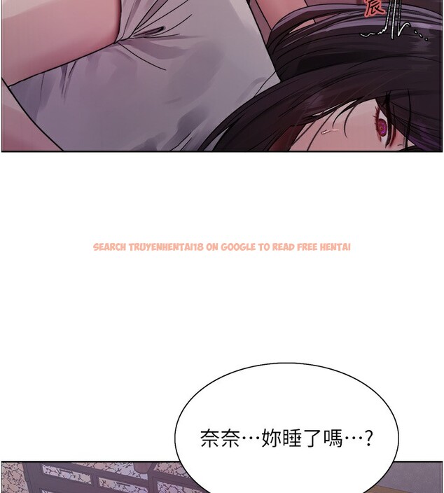 查看漫画色輪眼 - 第2季 第45話-主人的黯然銷魂棒♥ - www.tymanga.com中的2595926图片
