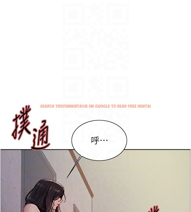 查看漫画色輪眼 - 第2季 第45話-主人的黯然銷魂棒♥ - www.tymanga.com中的2595933图片