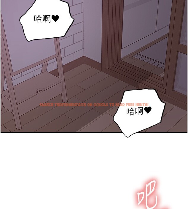 查看漫画色輪眼 - 第2季 第45話-主人的黯然銷魂棒♥ - www.tymanga.com中的2595940图片