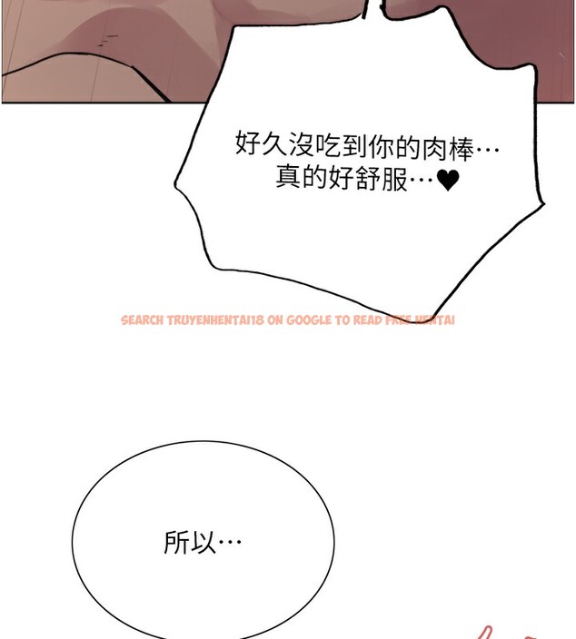 查看漫画色輪眼 - 第2季 第45話-主人的黯然銷魂棒♥ - www.tymanga.com中的2595943图片
