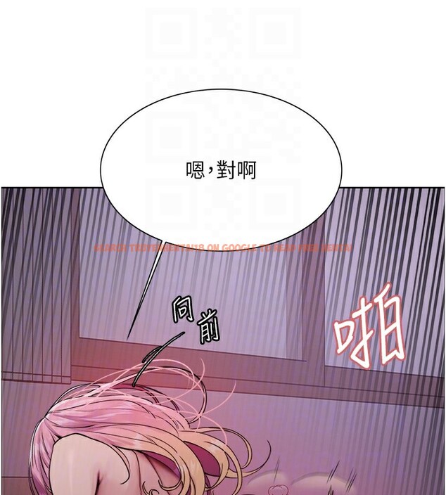 查看漫画色輪眼 - 第2季 第45話-主人的黯然銷魂棒♥ - www.tymanga.com中的2595946图片