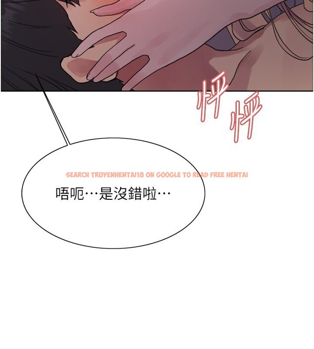 查看漫画色輪眼 - 第2季 第45話-主人的黯然銷魂棒♥ - www.tymanga.com中的2595951图片