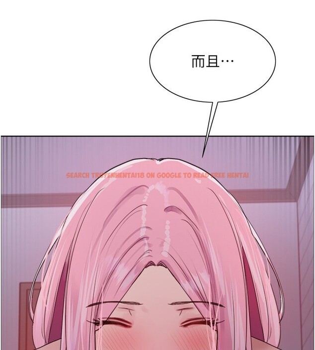 查看漫画色輪眼 - 第2季 第45話-主人的黯然銷魂棒♥ - www.tymanga.com中的2595952图片