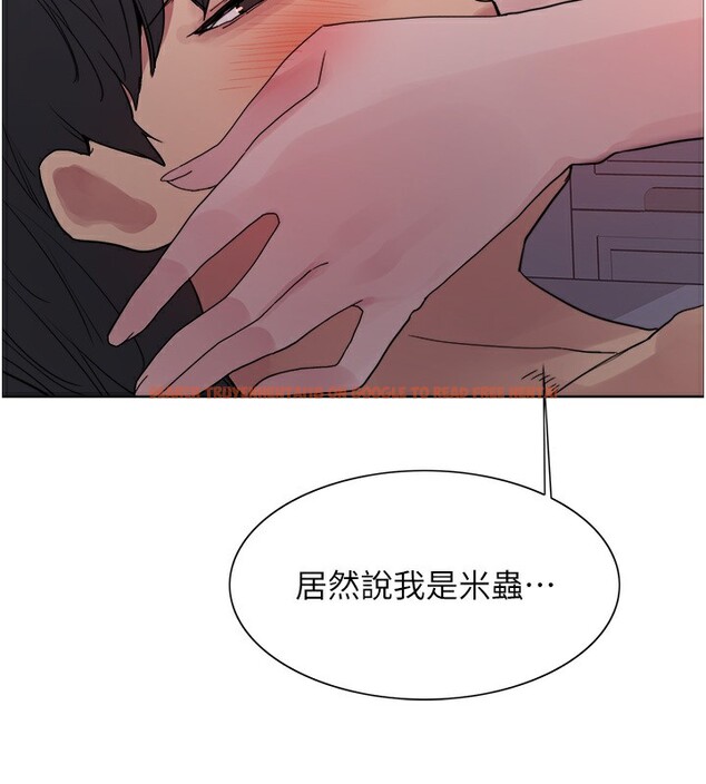 查看漫画色輪眼 - 第2季 第45話-主人的黯然銷魂棒♥ - www.tymanga.com中的2595956图片